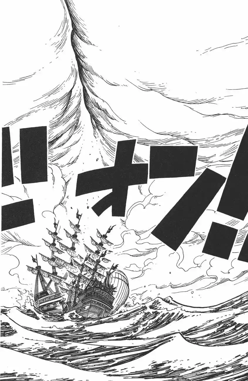 ONE PIECE航海王 单行本 第45卷 第84页