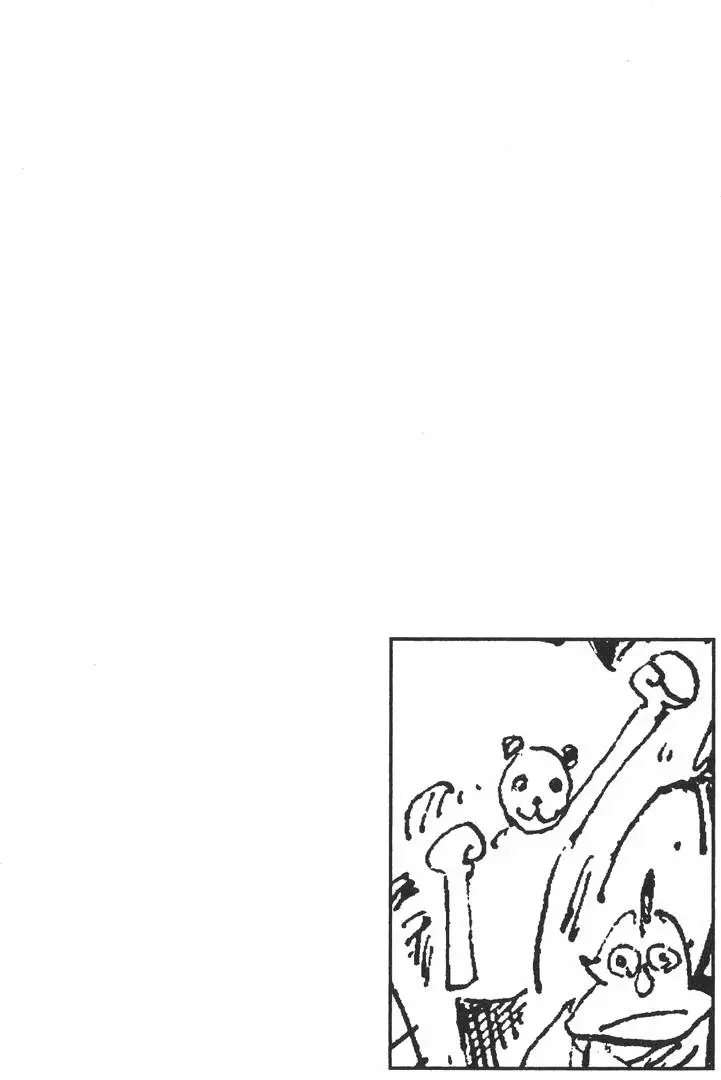 ONE PIECE航海王 单行本 第45卷 第10页
