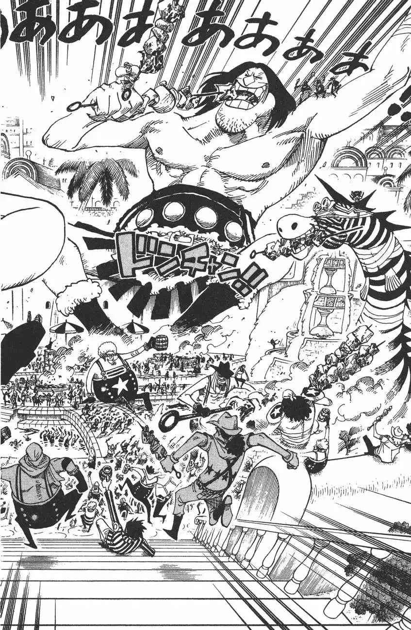 ONE PIECE航海王 单行本 第45卷 第62页