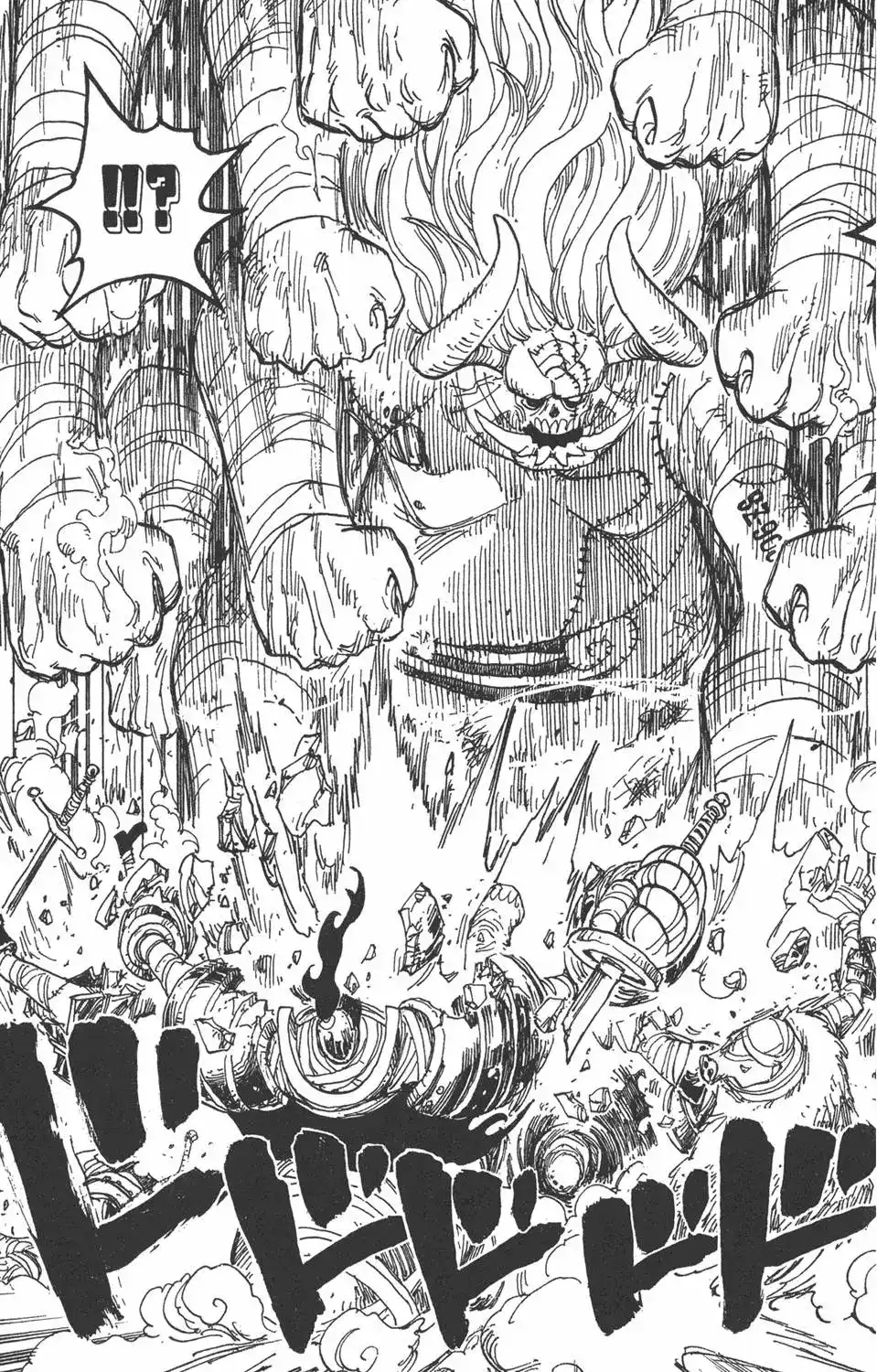 ONE PIECE航海王 单行本 第48卷 第63页