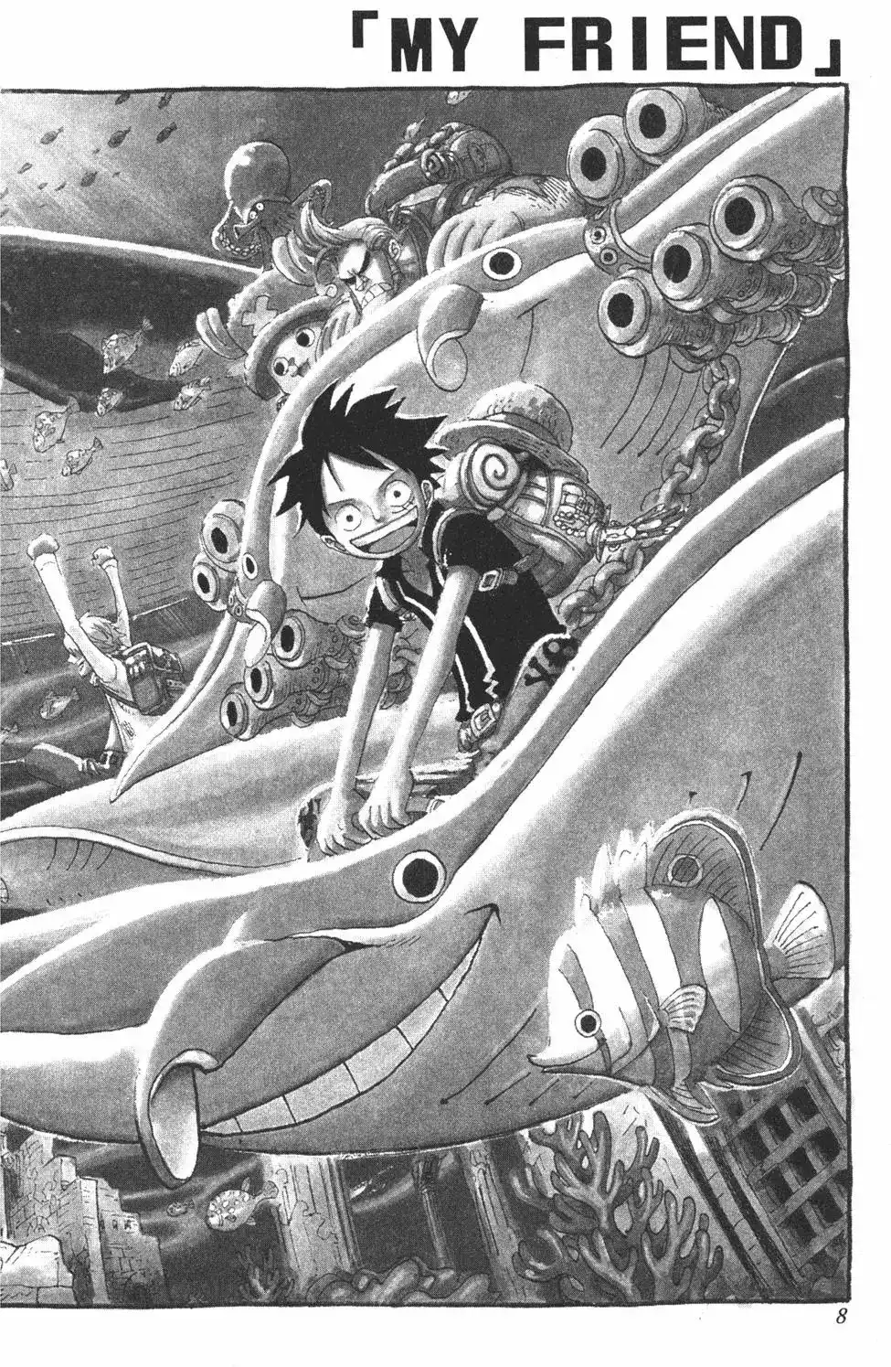 ONE PIECE航海王 单行本 第49卷 第8页