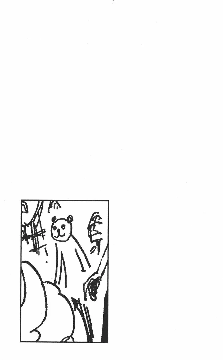 ONE PIECE航海王 单行本 第49卷 第7页