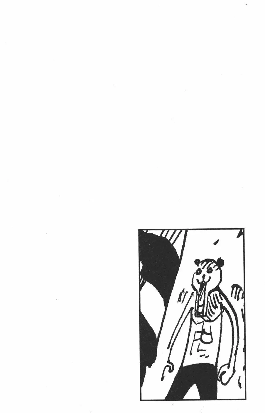 ONE PIECE航海王 单行本 第49卷 第10页