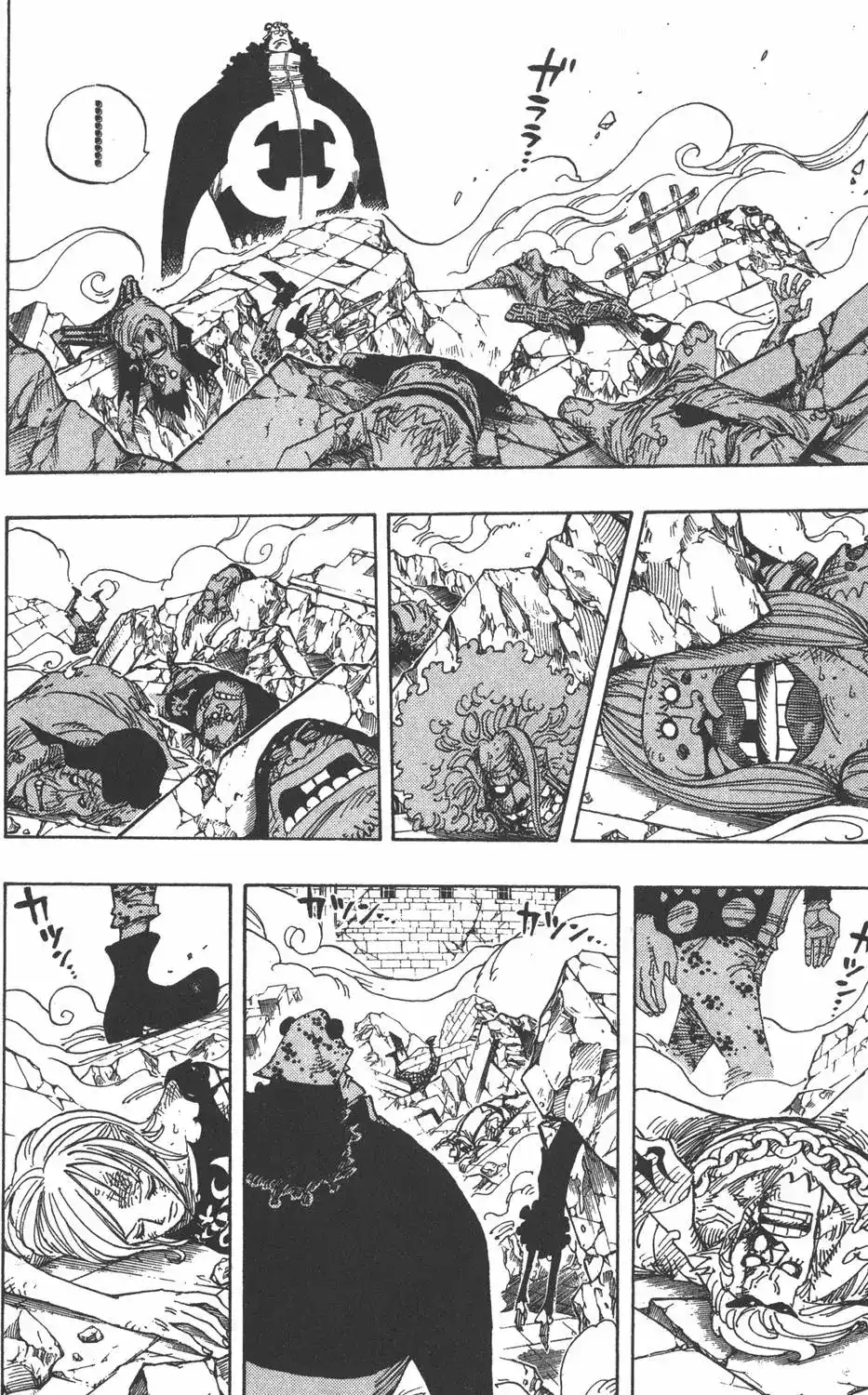 ONE PIECE航海王 单行本 第50卷 第70页