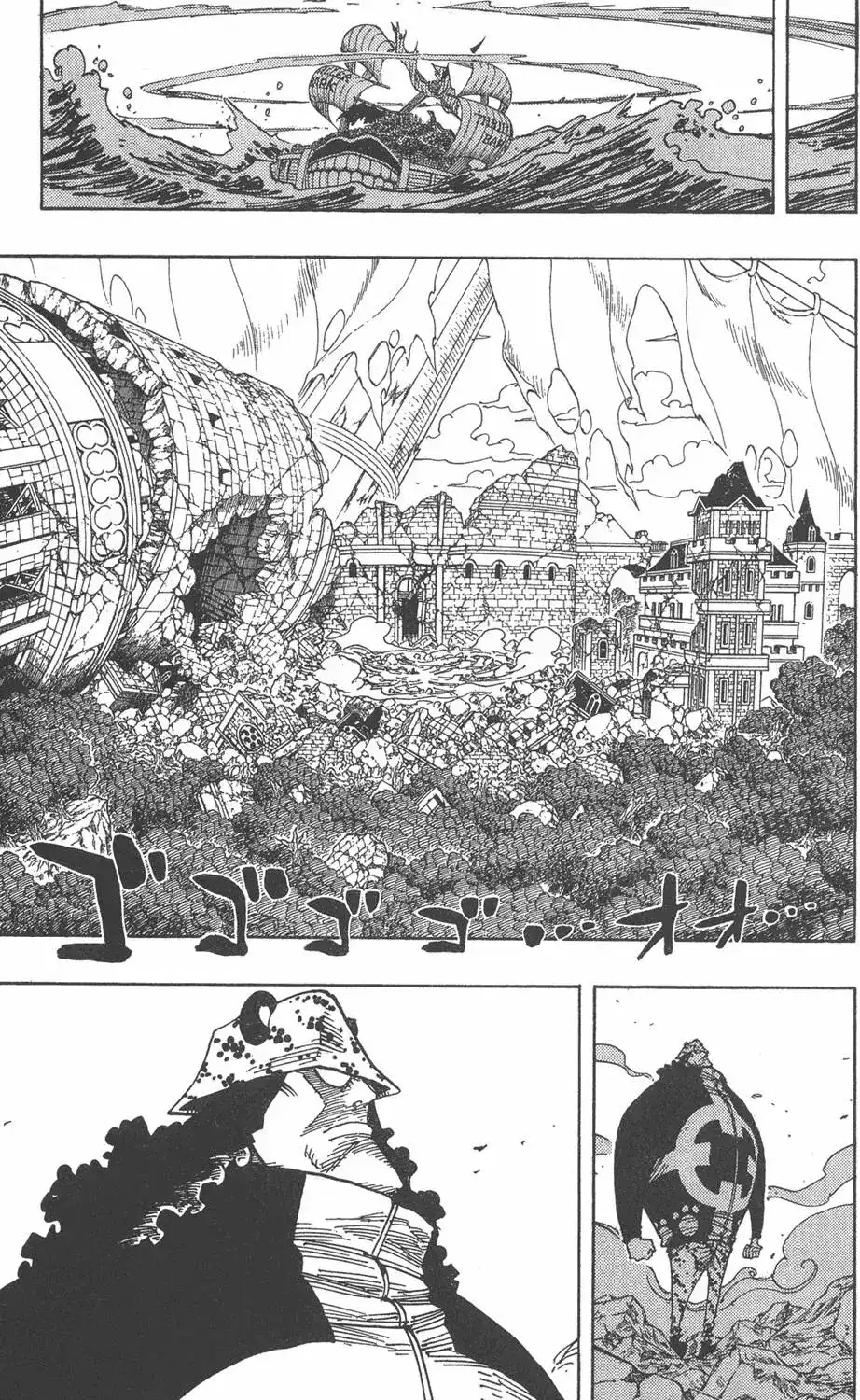 ONE PIECE航海王 单行本 第50卷 第69页