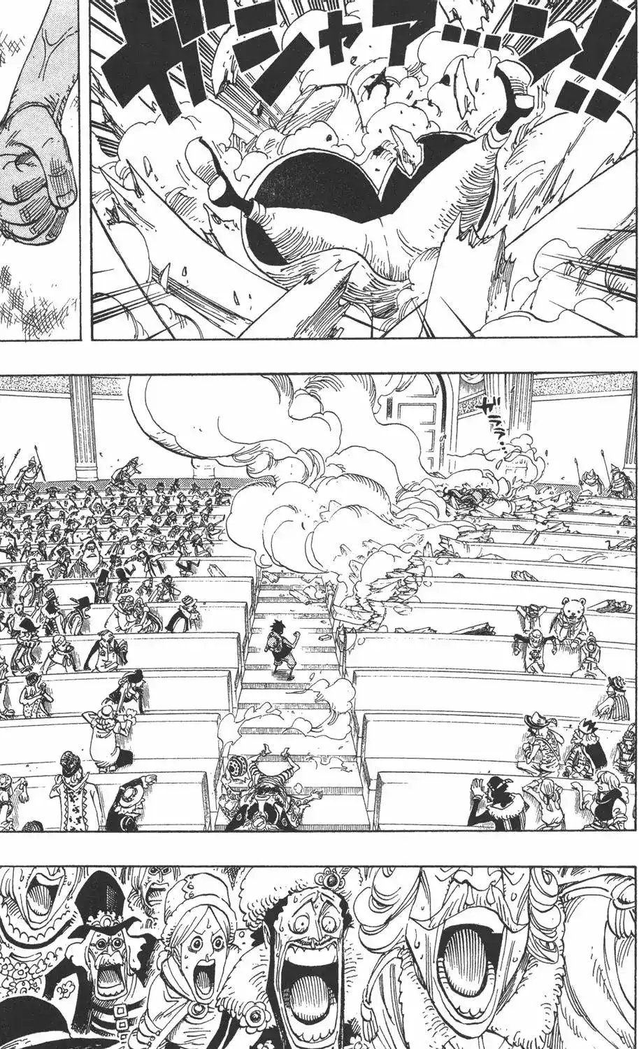 ONE PIECE航海王 单行本 第52卷 第11页