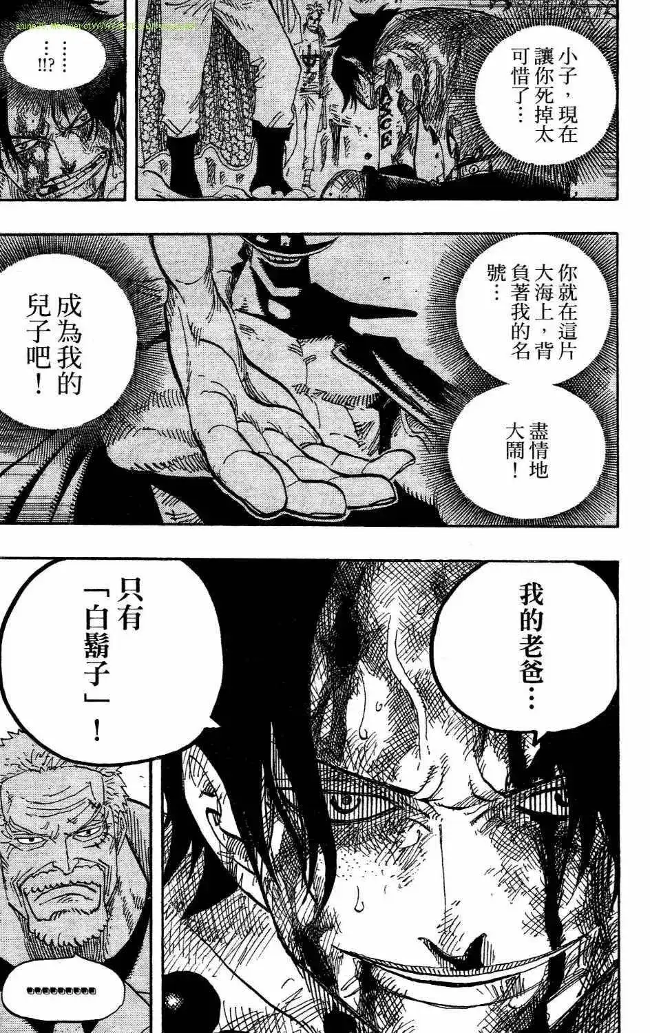 ONE PIECE航海王 单行本 第54卷 第47页