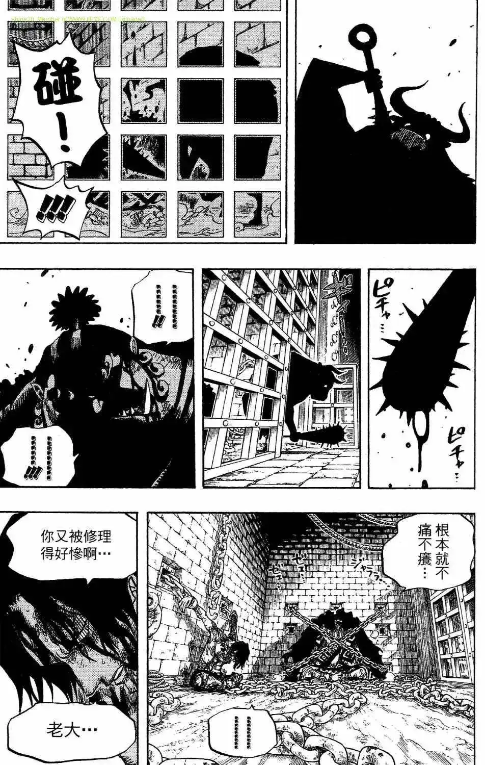 ONE PIECE航海王 单行本 第54卷 第117页