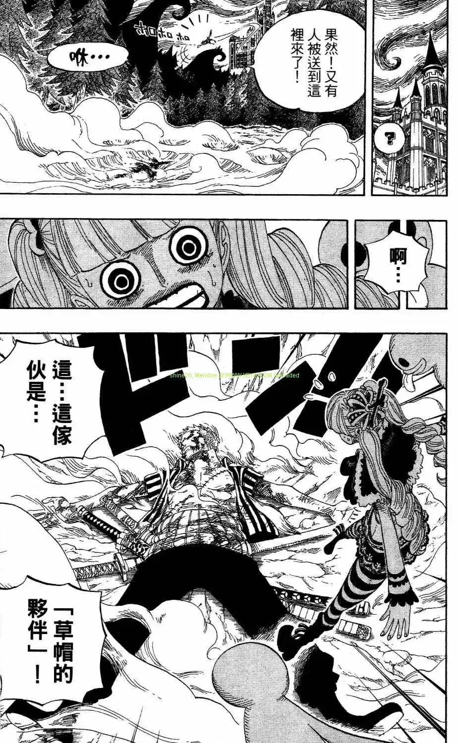 ONE PIECE航海王 单行本 第54卷 第36页