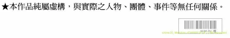 ONE PIECE航海王 单行本 第54卷 第2页