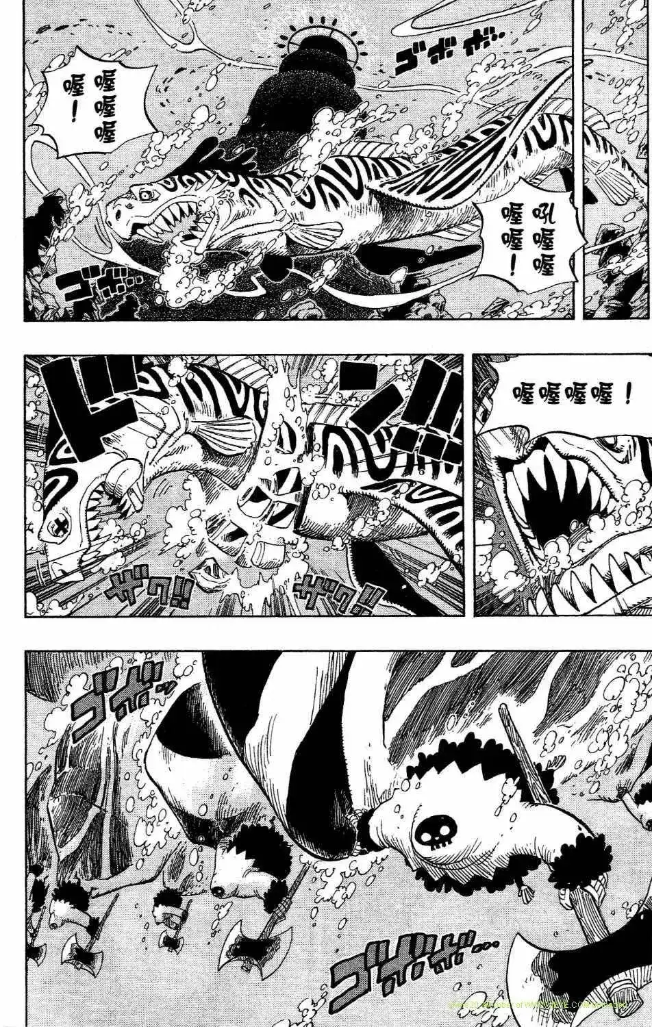 ONE PIECE航海王 单行本 第54卷 第70页