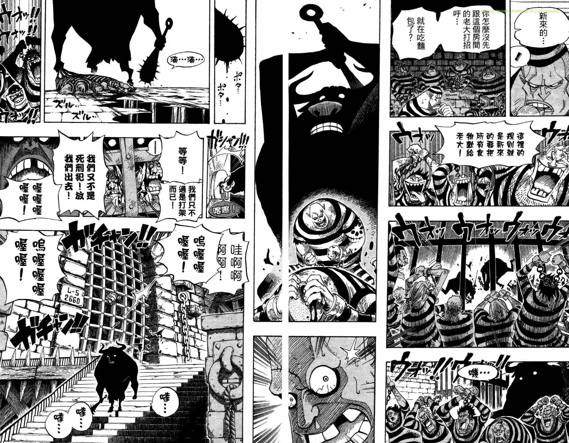 ONE PIECE航海王 单行本 第54卷 第53页