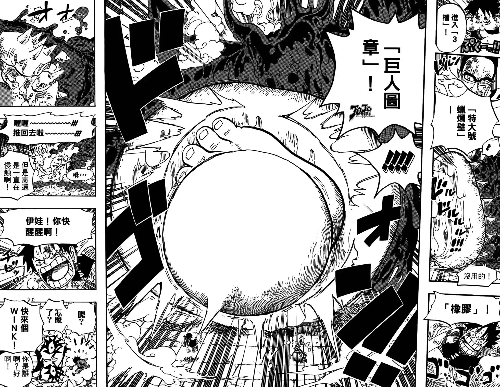 ONE PIECE航海王 单行本 第56卷 第104页