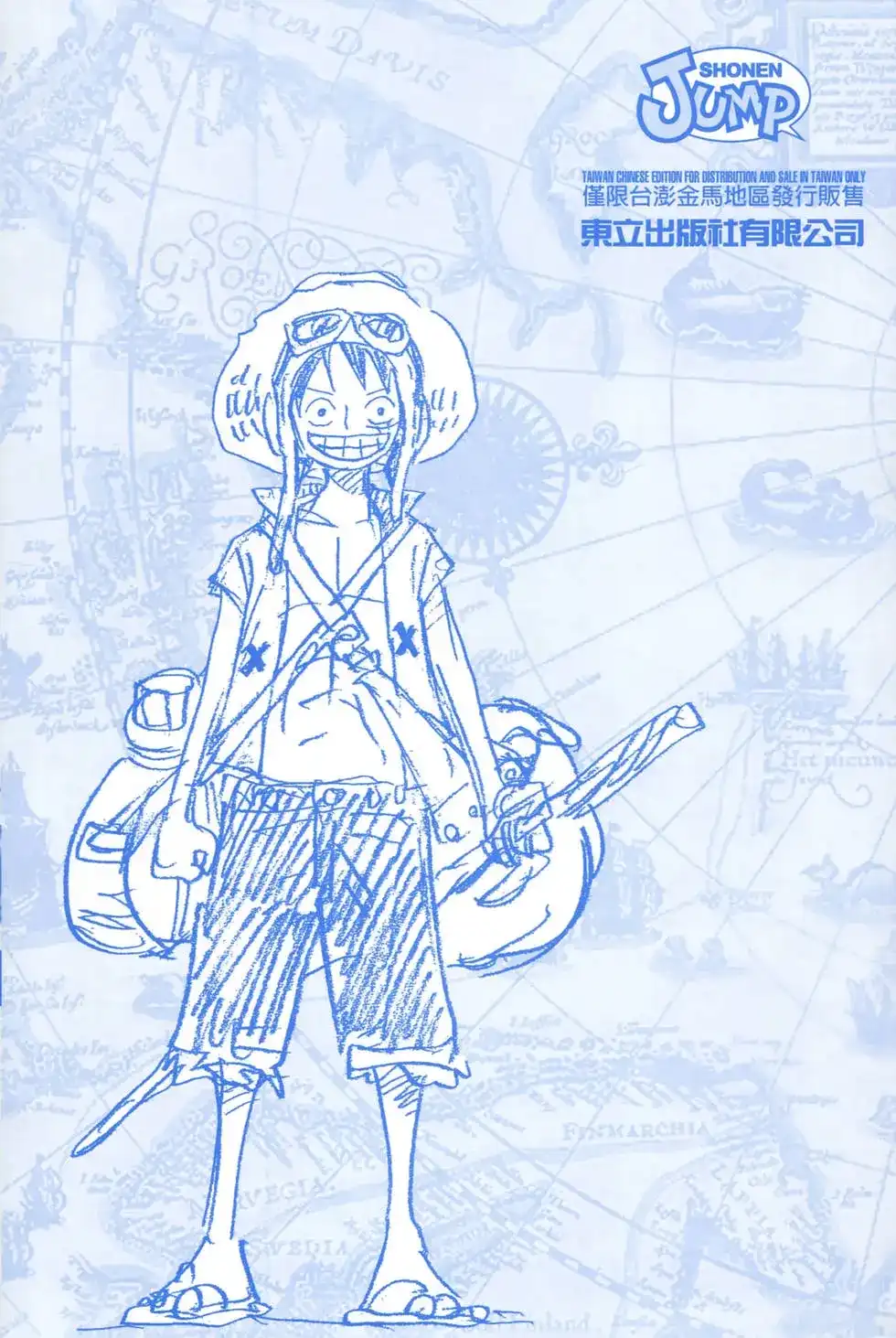 ONE PIECE航海王 单行本 第56卷 第3页