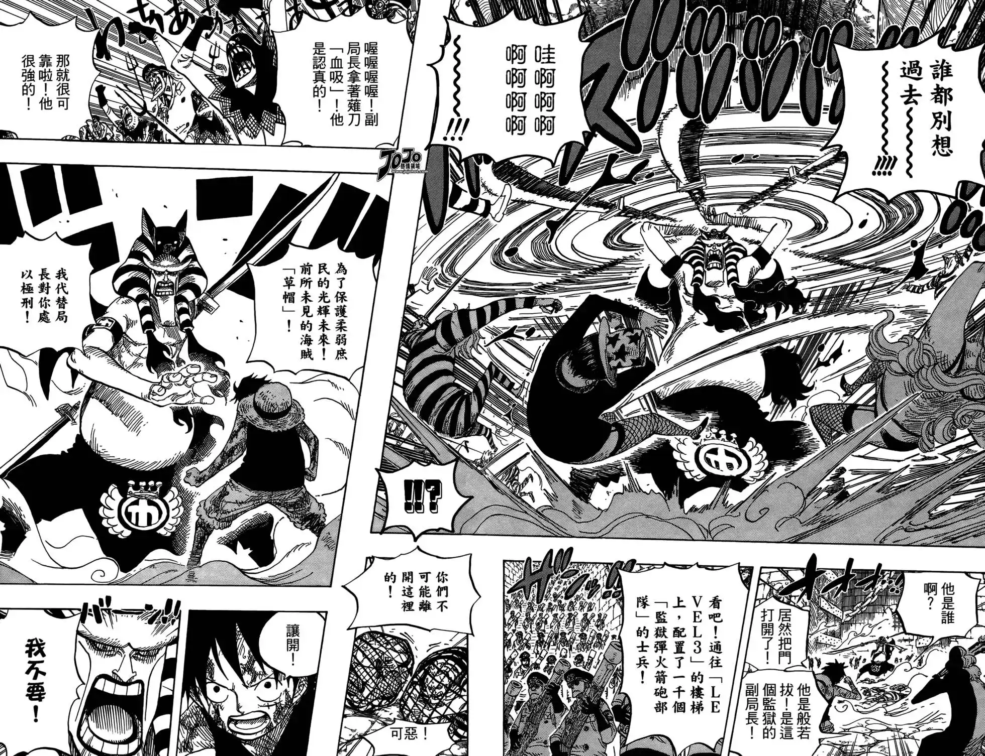 ONE PIECE航海王 单行本 第56卷 第30页