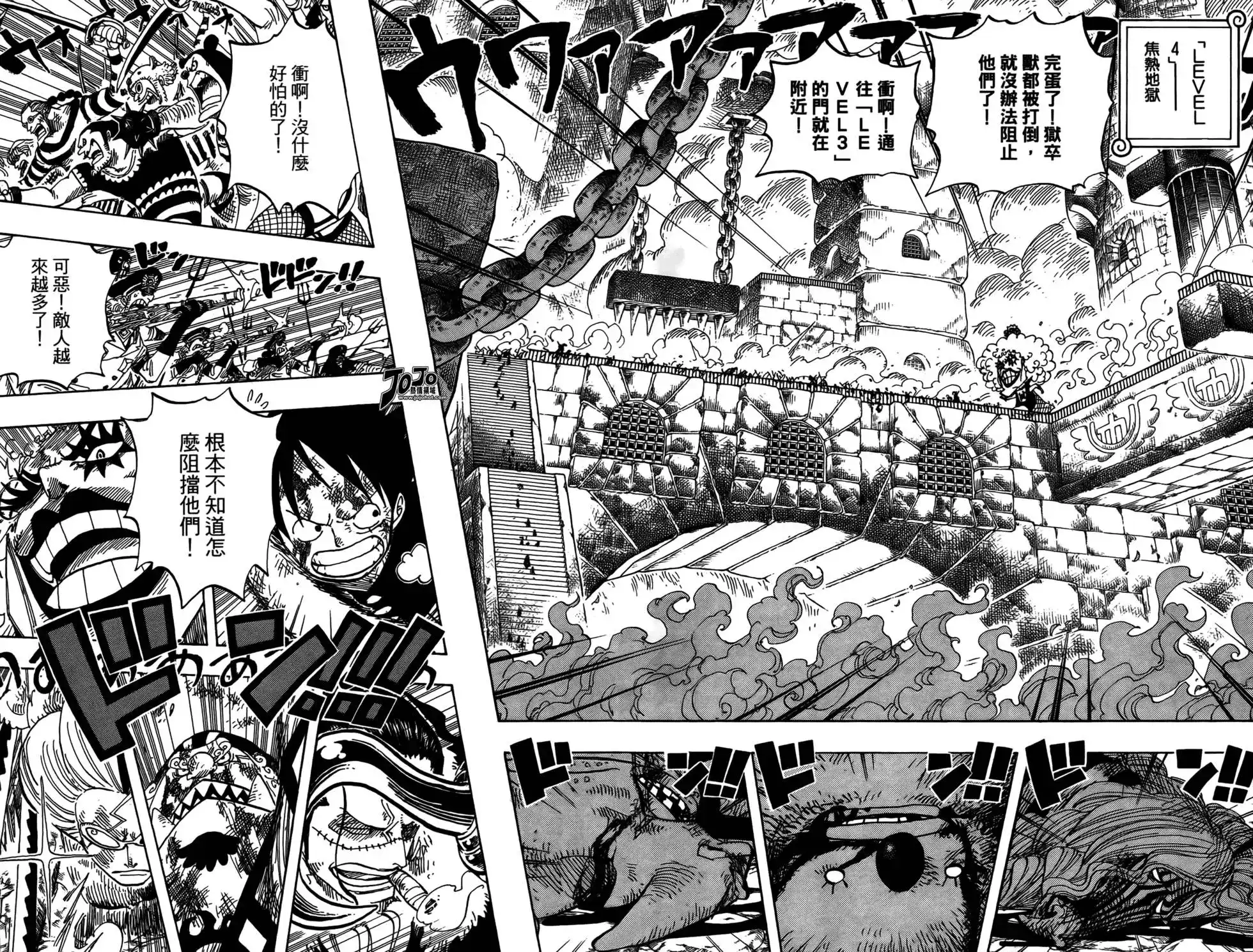 ONE PIECE航海王 单行本 第56卷 第27页