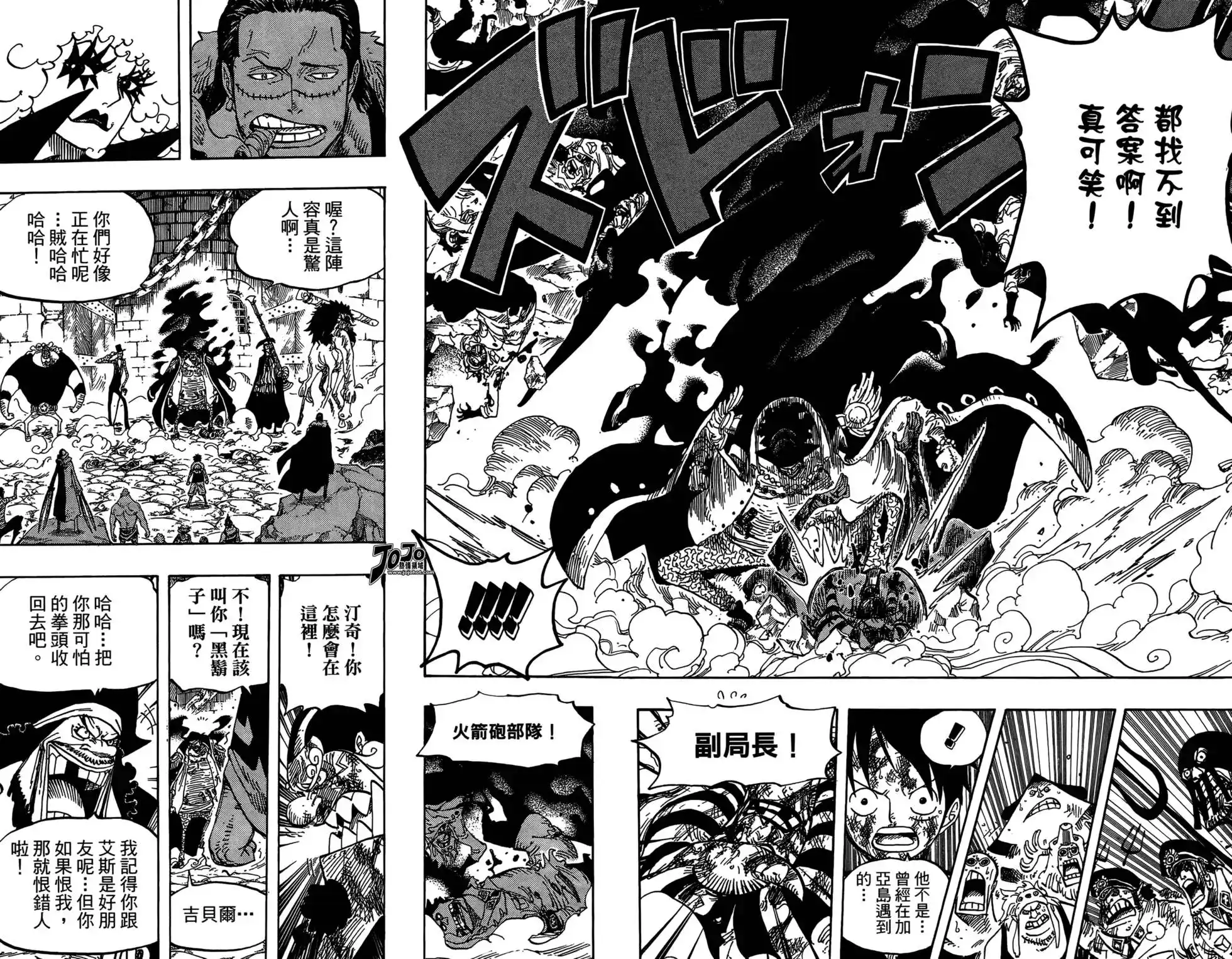 ONE PIECE航海王 单行本 第56卷 第36页