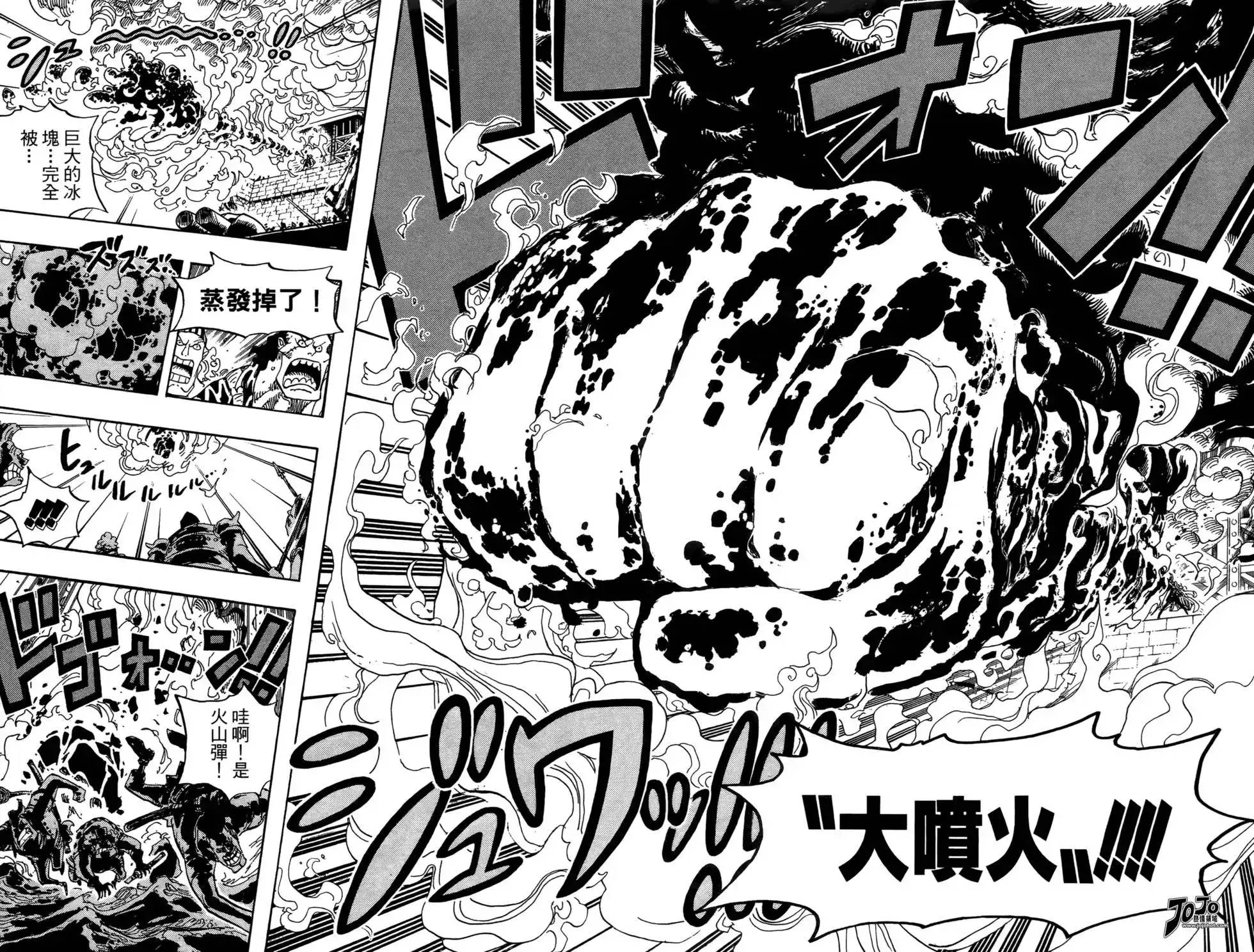 ONE PIECE航海王 单行本 第57卷 第36页