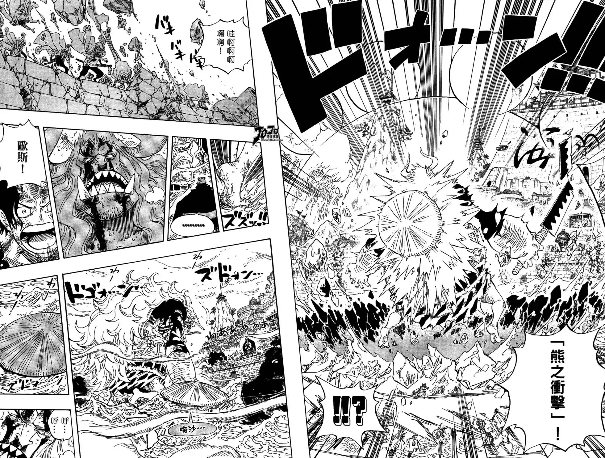 ONE PIECE航海王 单行本 第57卷 第47页