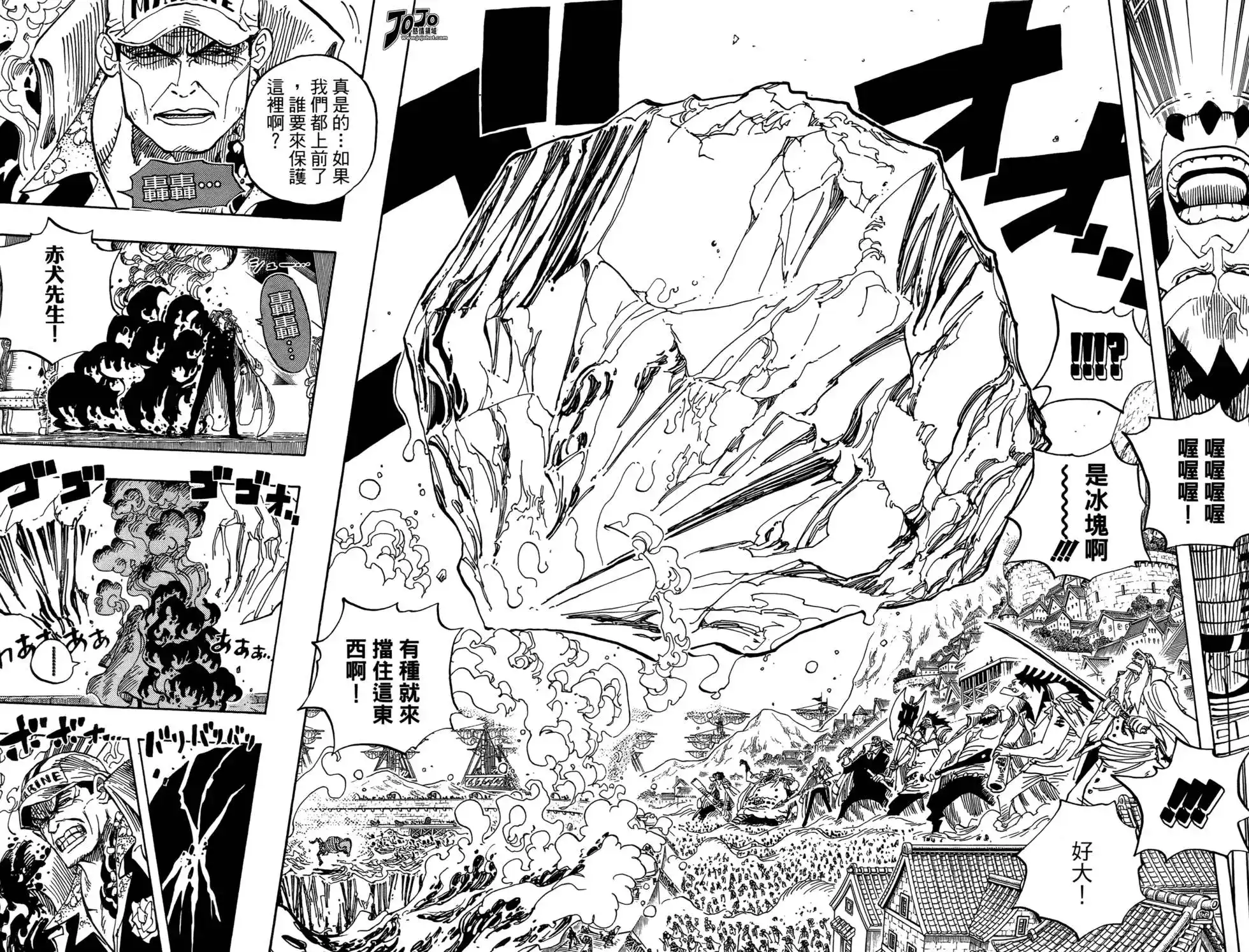 ONE PIECE航海王 单行本 第57卷 第35页