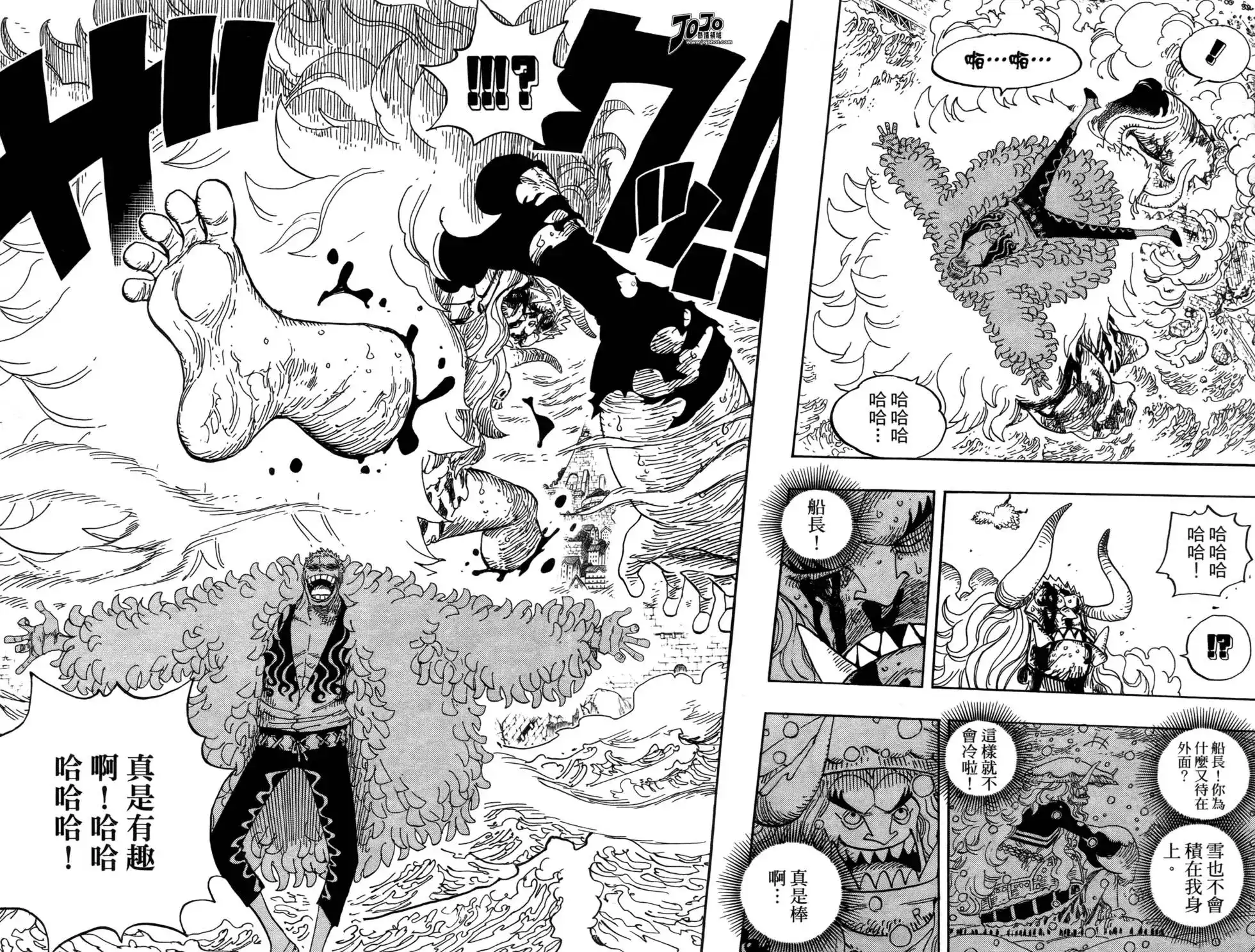 ONE PIECE航海王 单行本 第57卷 第50页