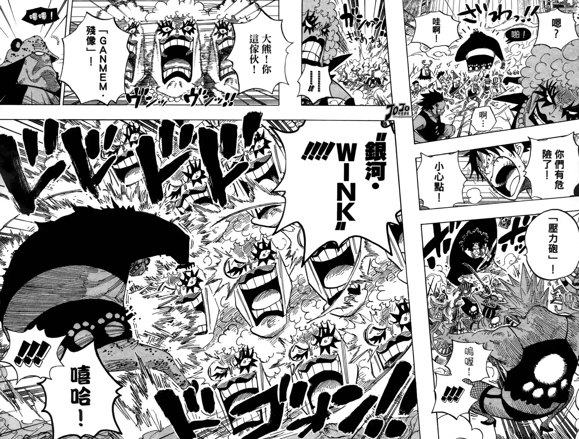 ONE PIECE航海王 单行本 第57卷 第118页