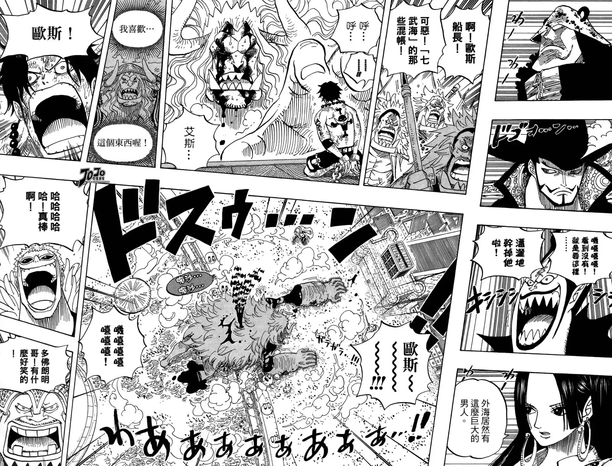 ONE PIECE航海王 单行本 第57卷 第54页