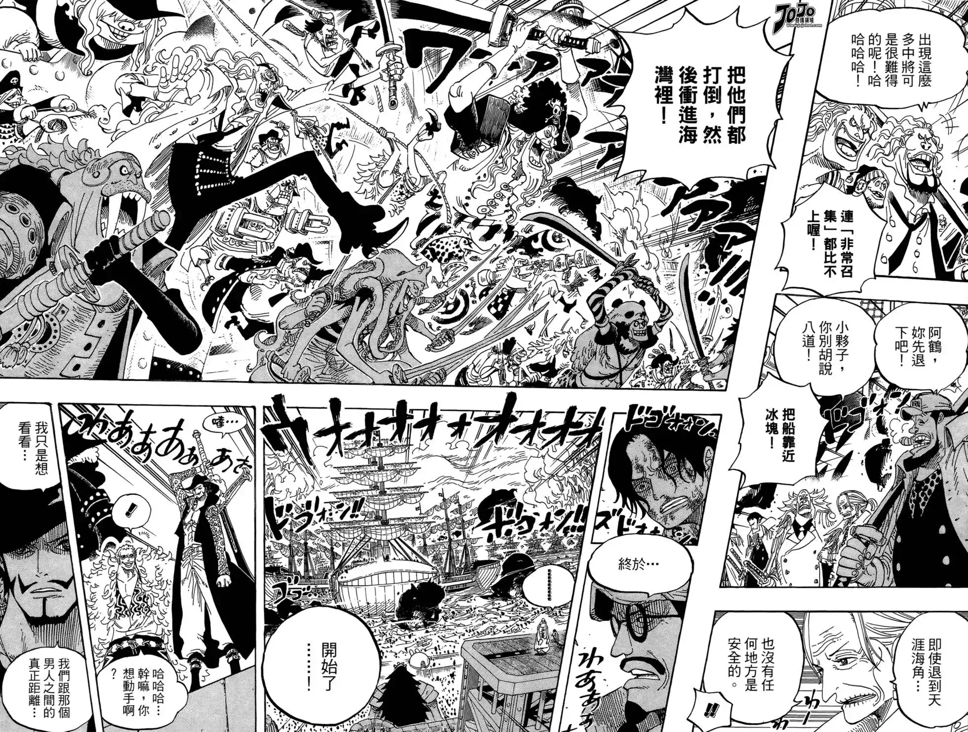 ONE PIECE航海王 单行本 第57卷 第28页