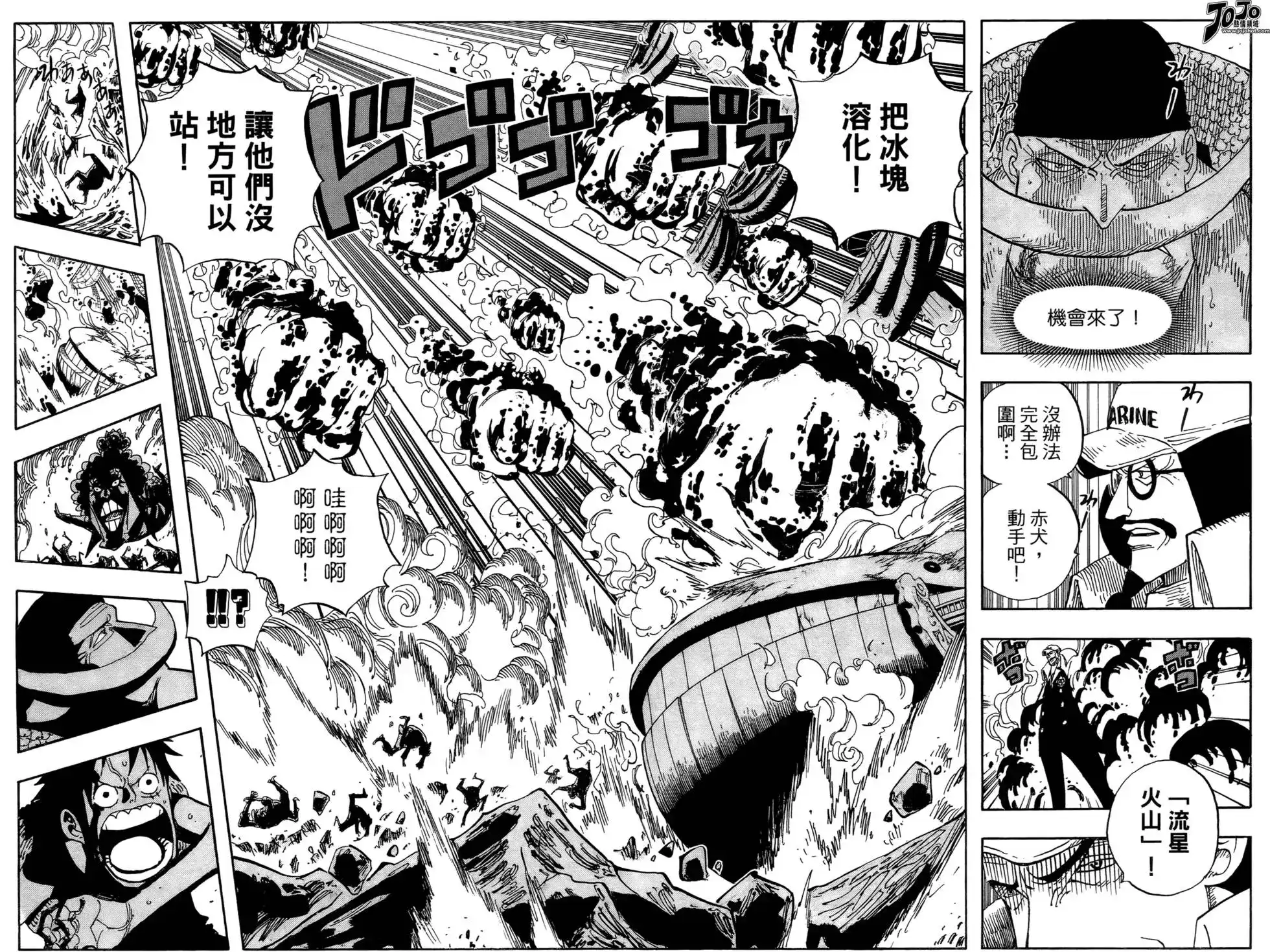 ONE PIECE航海王 单行本 第58卷 第32页