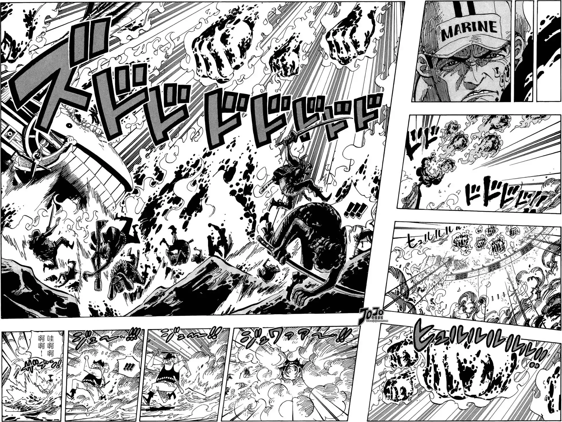 ONE PIECE航海王 单行本 第58卷 第37页