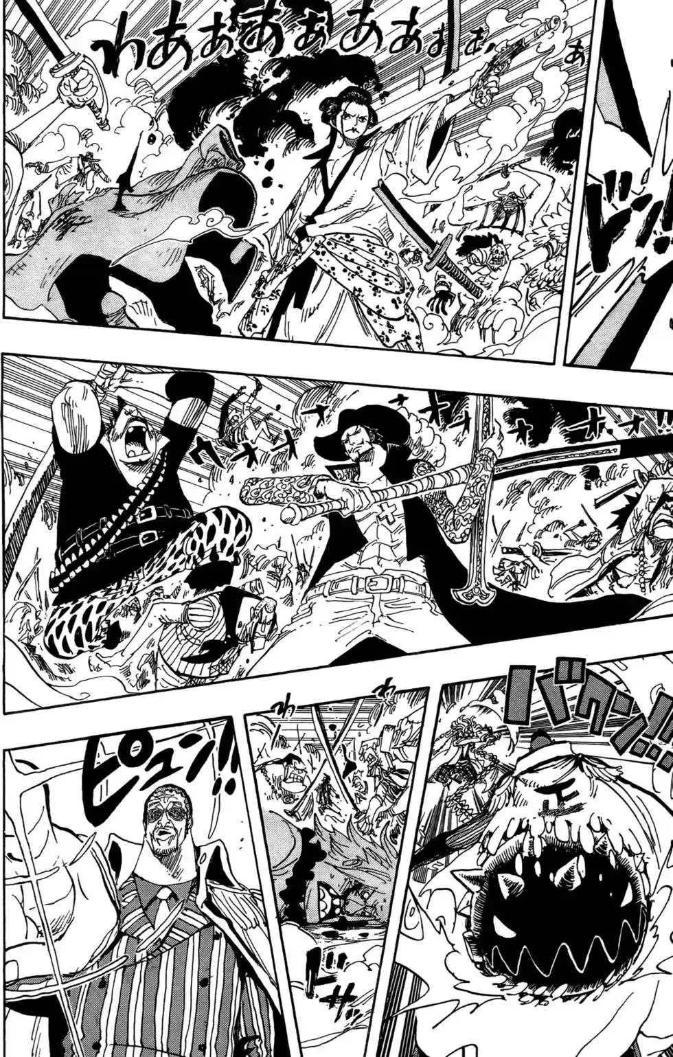 ONE PIECE航海王 单行本 第58卷 第77页