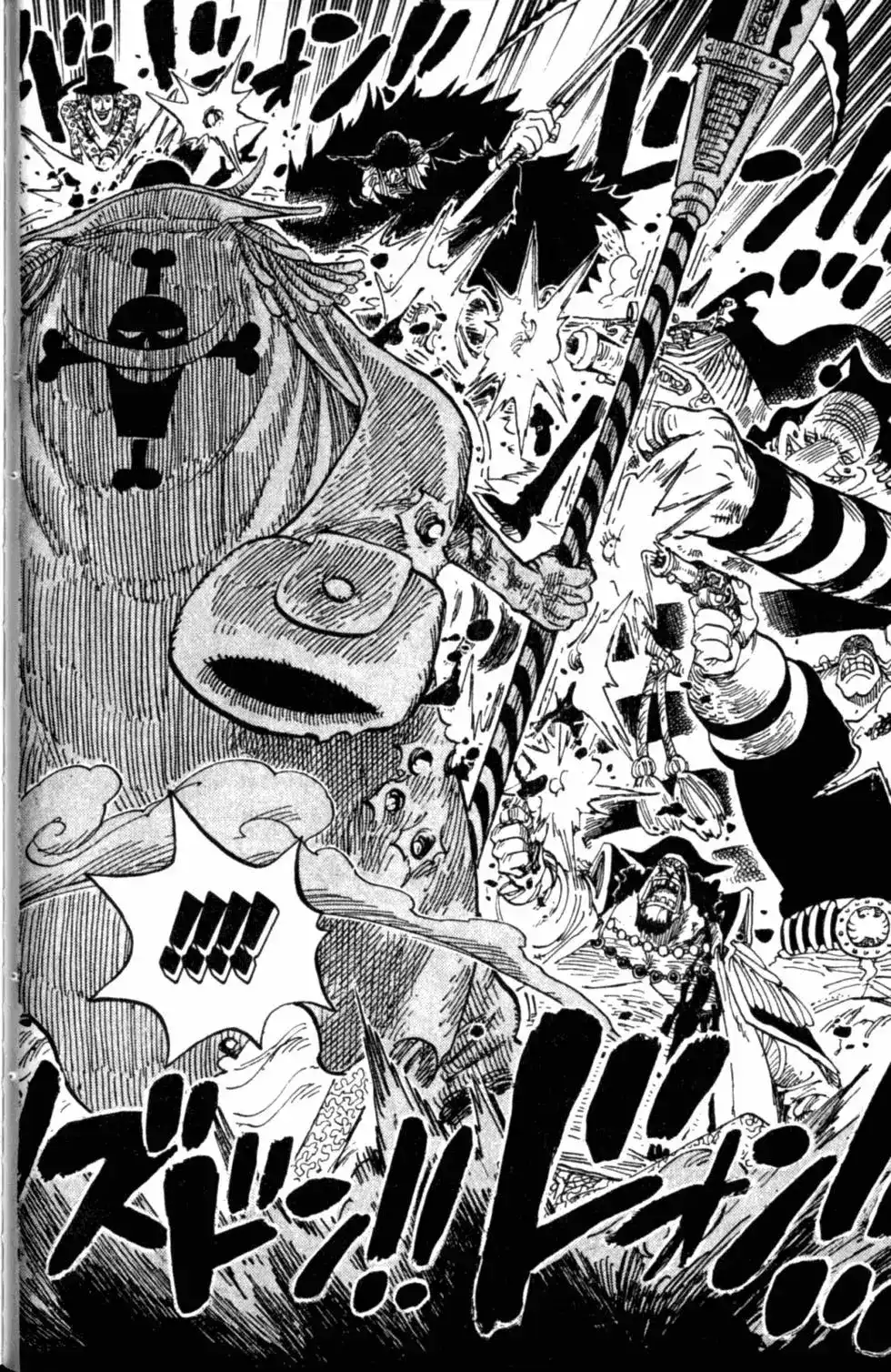 ONE PIECE航海王 单行本 第59卷 第50页