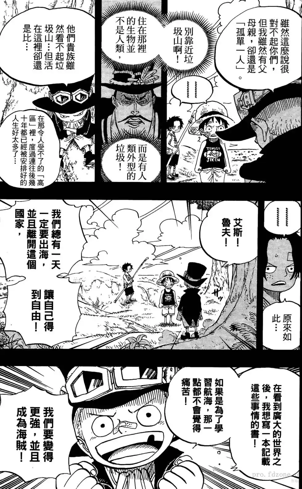 ONE PIECE航海王 单行本 第60卷 第16页