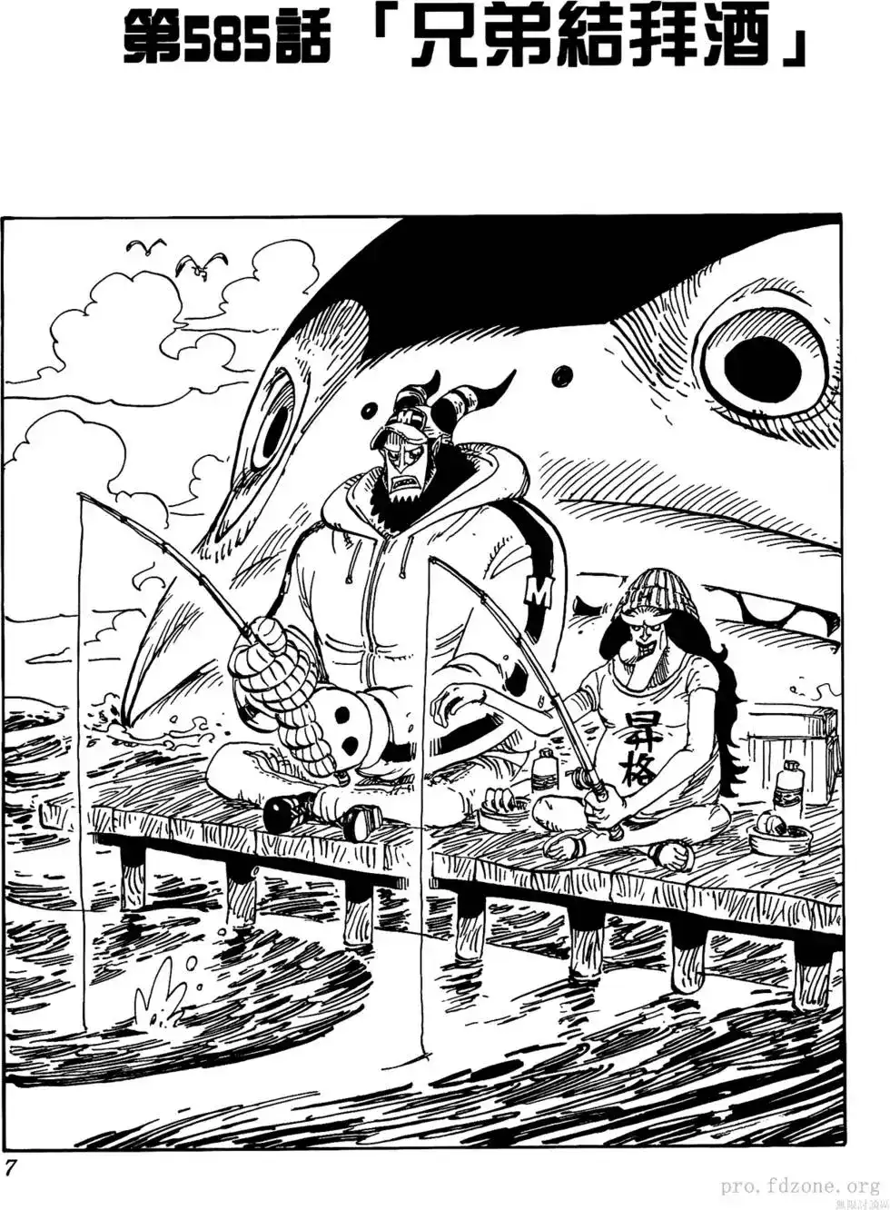 ONE PIECE航海王 单行本 第60卷 第6页