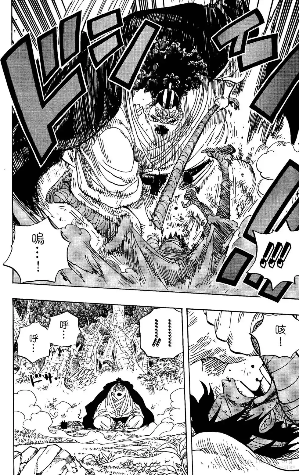 ONE PIECE航海王 单行本 第60卷 第117页