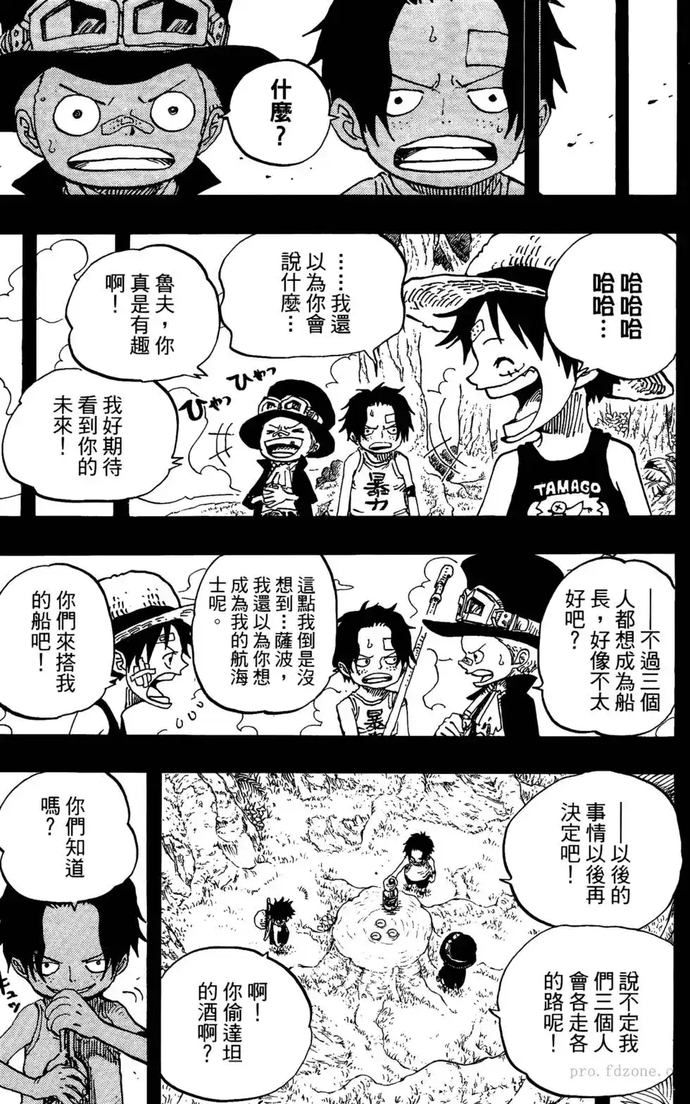 ONE PIECE航海王 单行本 第60卷 第18页