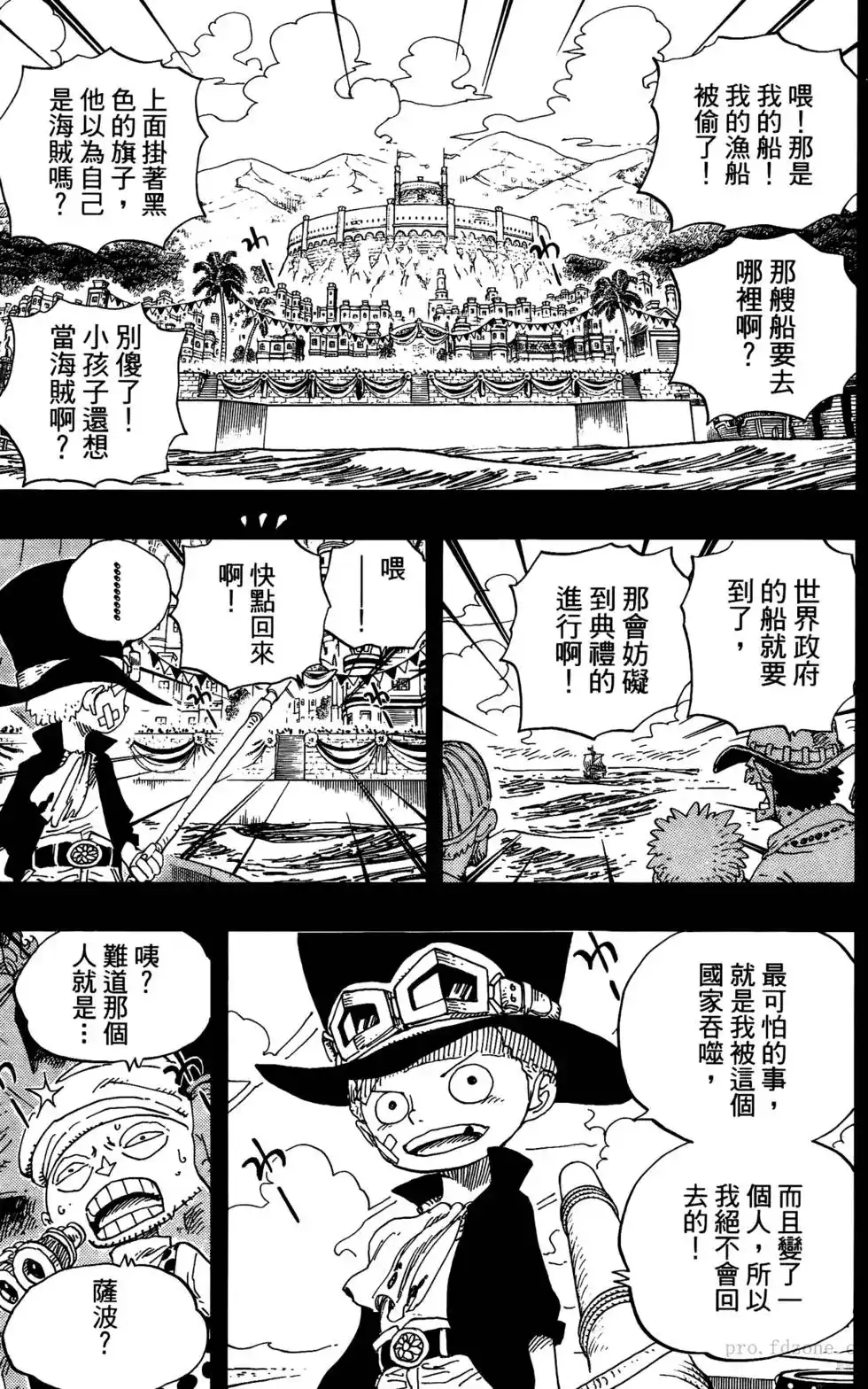 ONE PIECE航海王 单行本 第60卷 第68页
