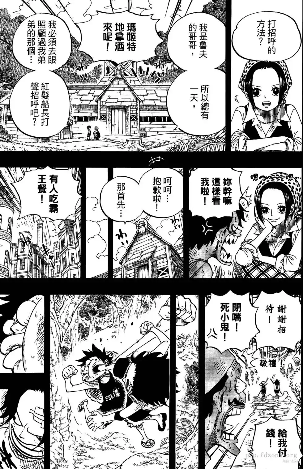 ONE PIECE航海王 单行本 第60卷 第96页