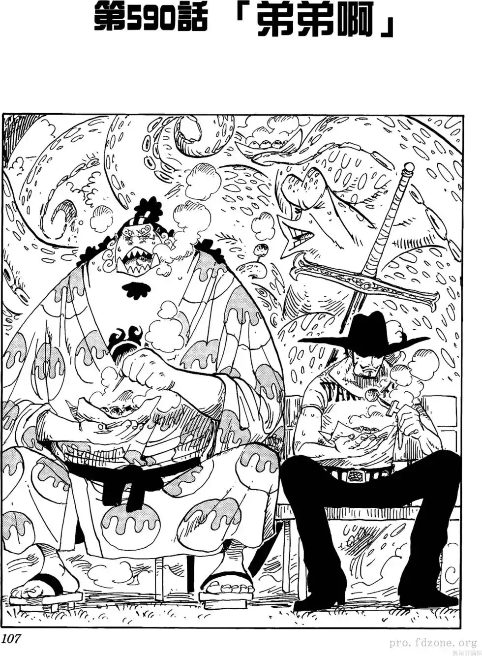 ONE PIECE航海王 单行本 第60卷 第106页