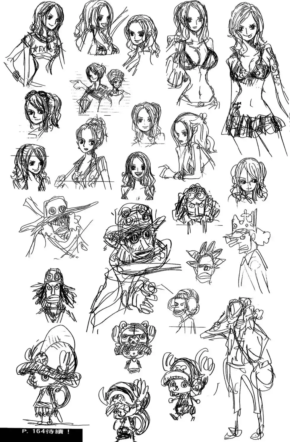 ONE PIECE航海王 单行本 第61卷 第71页