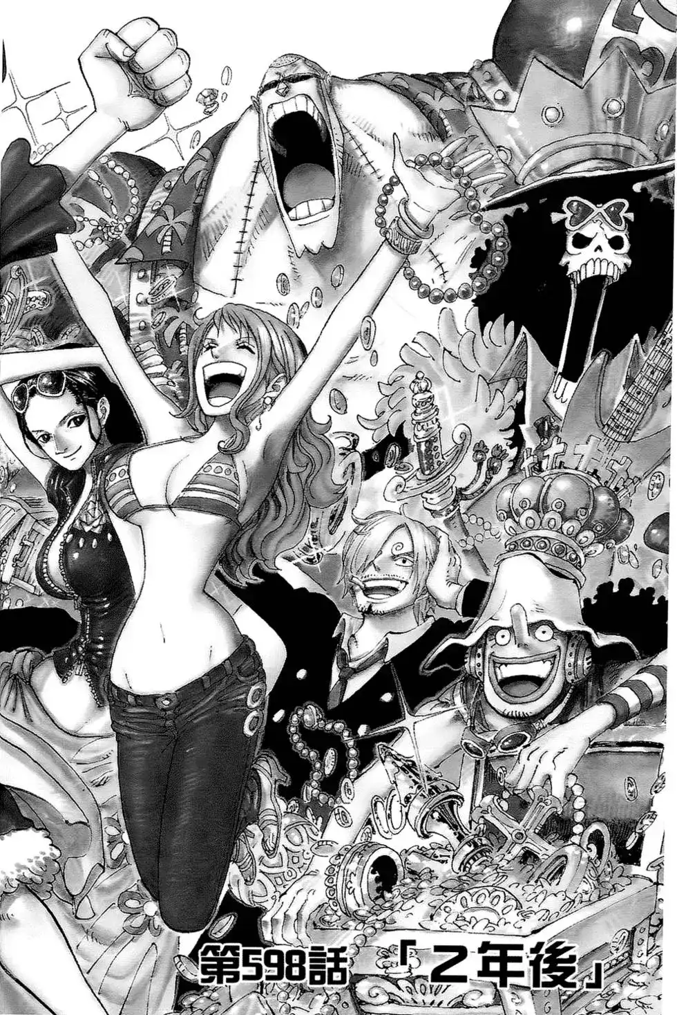 ONE PIECE航海王 单行本 第61卷 第82页