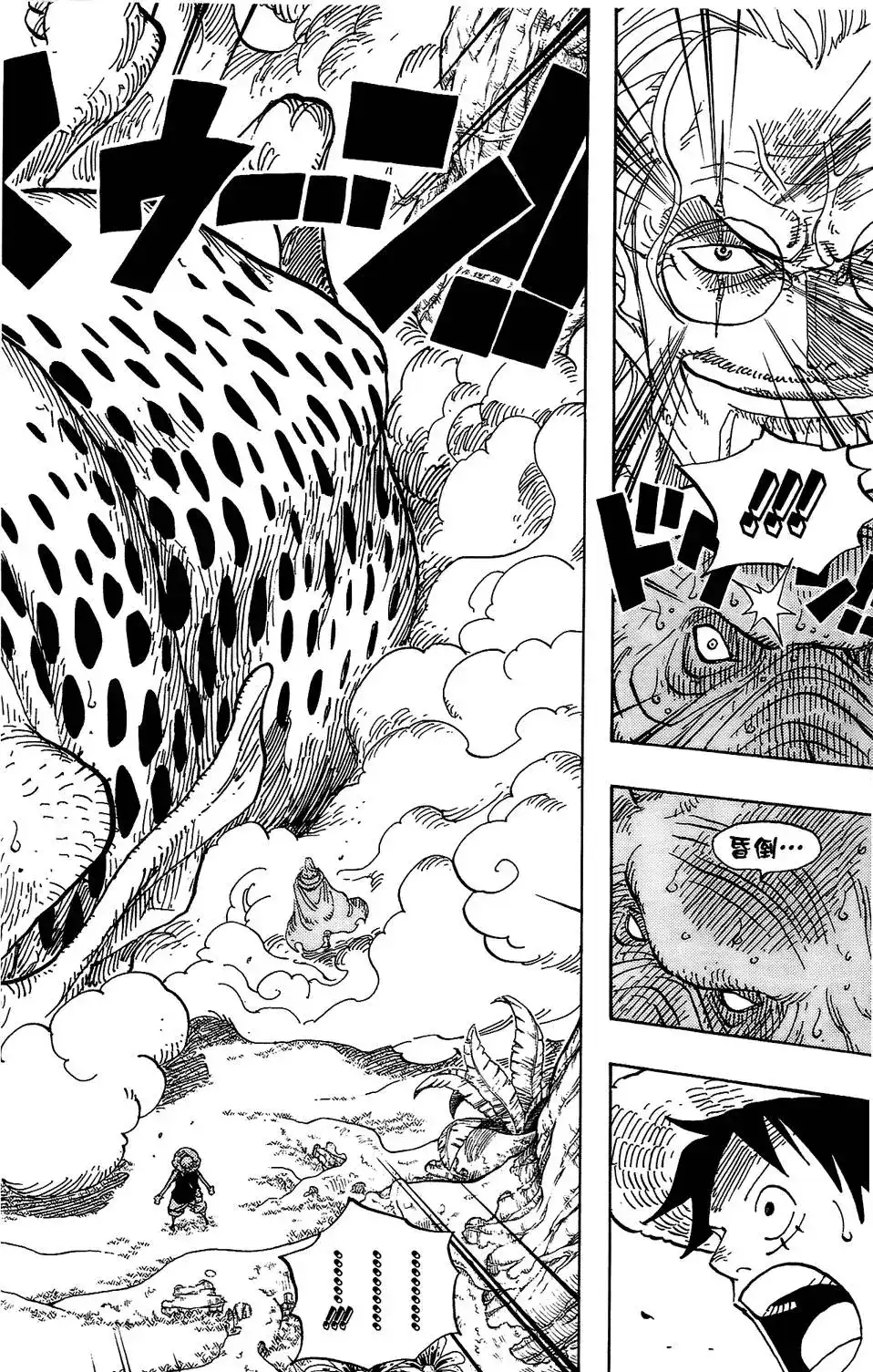 ONE PIECE航海王 单行本 第61卷 第64页