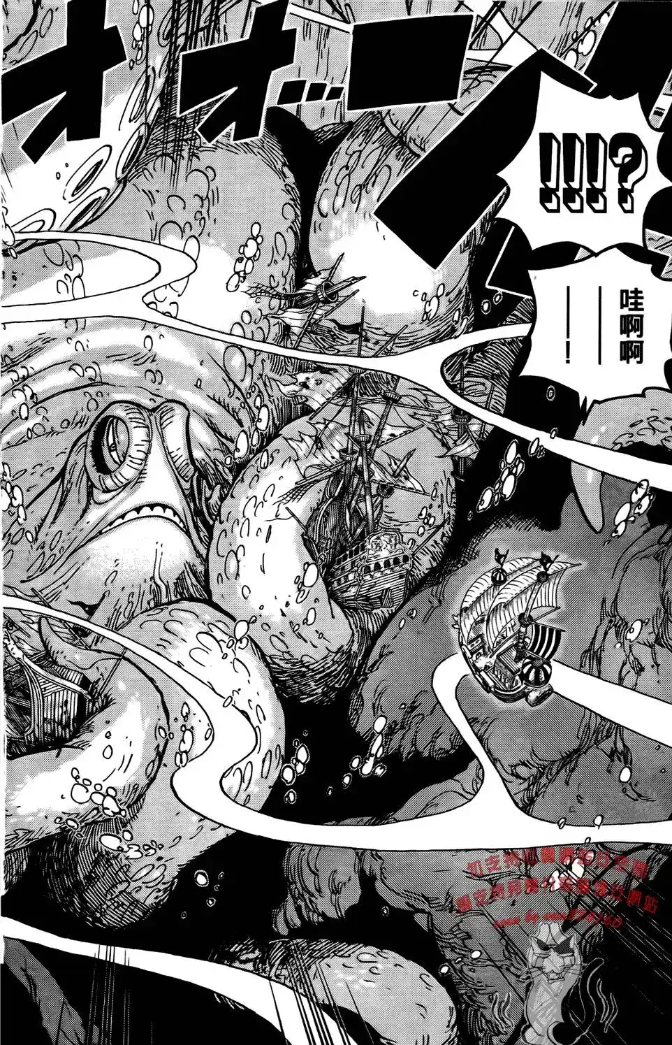 ONE PIECE航海王 单行本 第62卷 第27页