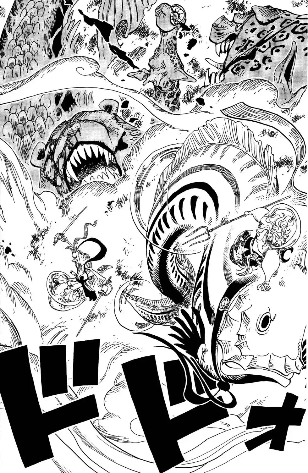 ONE PIECE航海王 单行本 第64卷 第103页