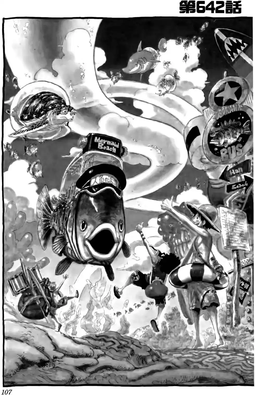 ONE PIECE航海王 单行本 第65卷 第107页