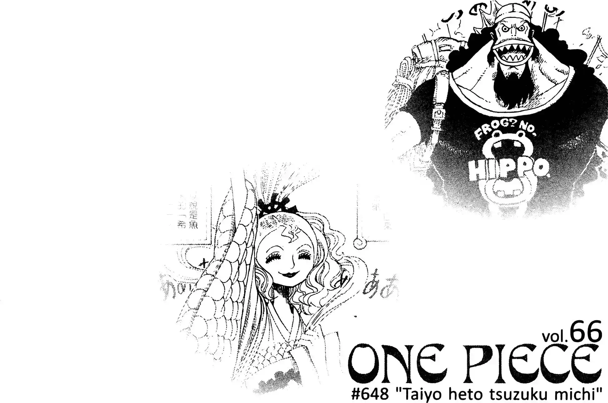 ONE PIECE航海王 单行本 第66卷 第46页