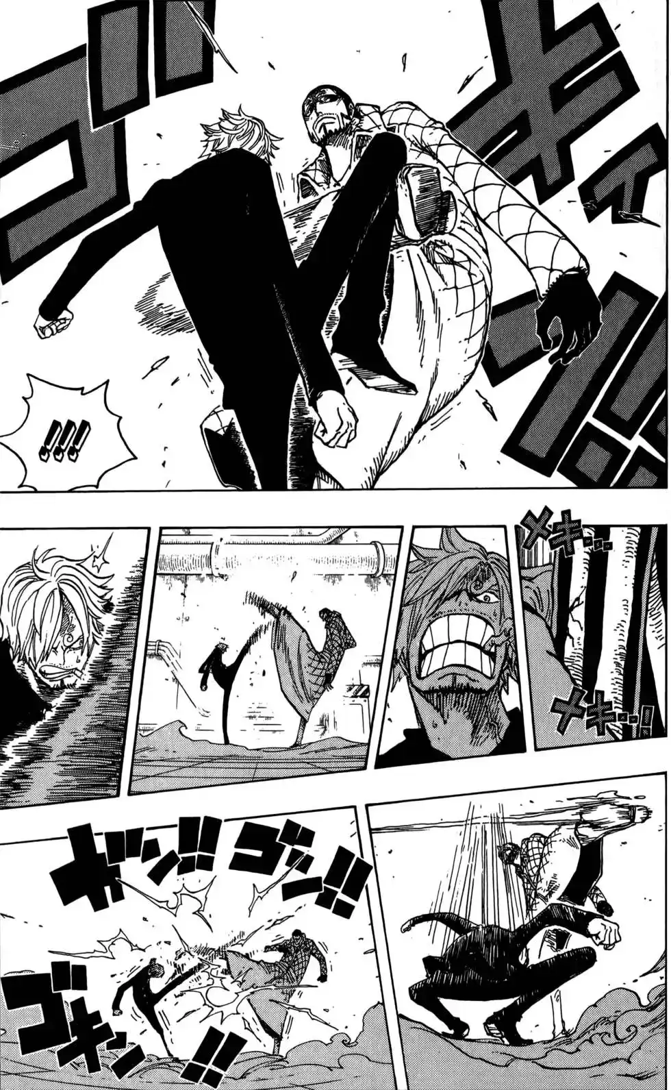ONE PIECE航海王 单行本 第69卷 第63页