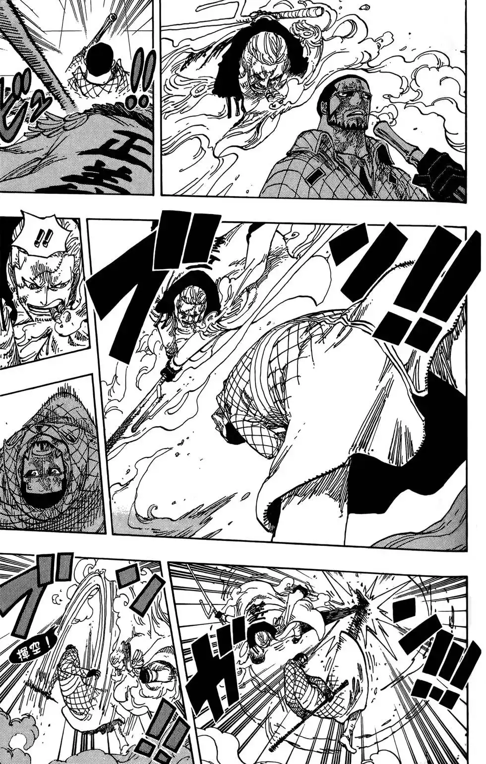 ONE PIECE航海王 单行本 第69卷 第111页