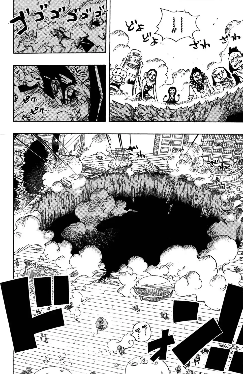 ONE PIECE航海王 单行本 第71卷 第28页