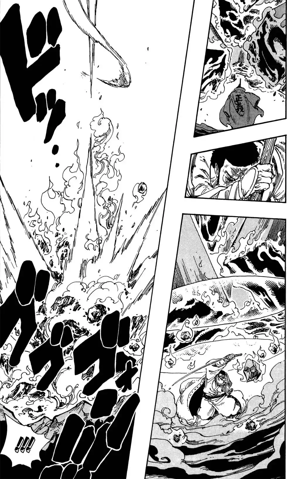 ONE PIECE航海王 单行本 第72卷 第35页